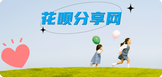鹤壁信用卡💳24小时在线接单商家秒回款服务平台